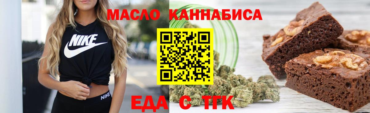 Канабис  Зерноград  А ПВП СОЛЬ   Кокаин  Гашиш  Мефедрон кристаллы  Вход с VPN 