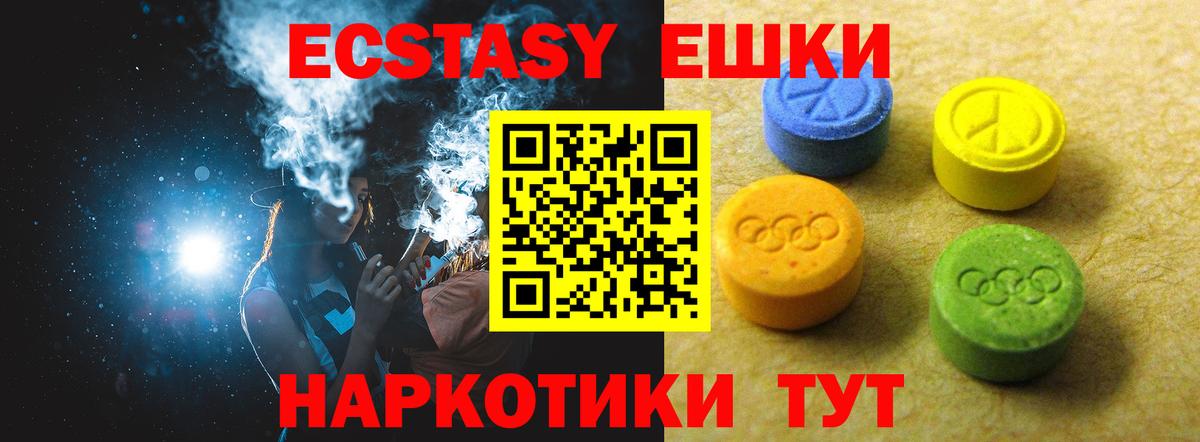 Ecstasy  ЭКСТАЗИ бентли  Вход с VPN  Зерноград 
