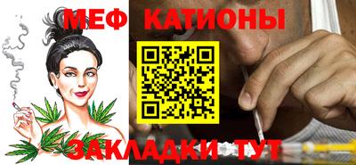прущие крисы Мариинск