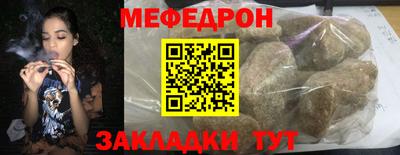 прущие крисы Мариинск