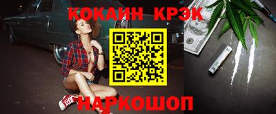прущие крисы Мариинск