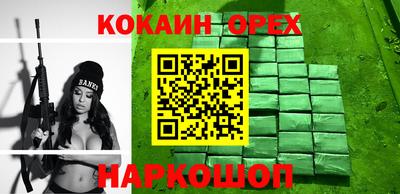 каннабис Малгобек