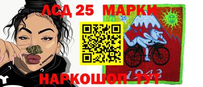 прущие крисы Мариинск
