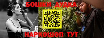 каннабис Малгобек