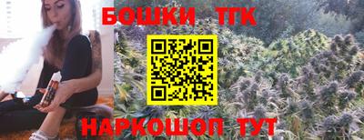каннабис Малгобек