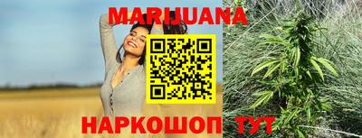 каннабис Малгобек