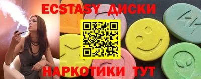 прущие крисы Мариинск
