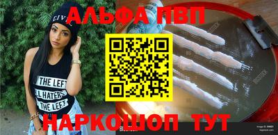 каннабис Малгобек