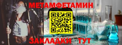 прущие крисы Мариинск