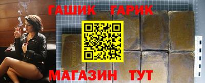 прущие крисы Мариинск