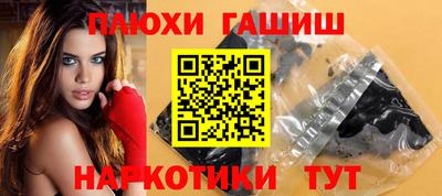 каннабис Малгобек