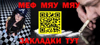 прущие крисы Мариинск