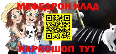 прущие крисы Мариинск