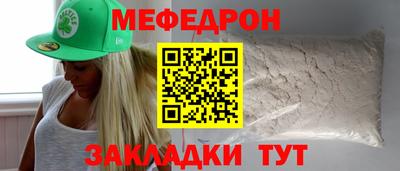 mdpv Малоярославец