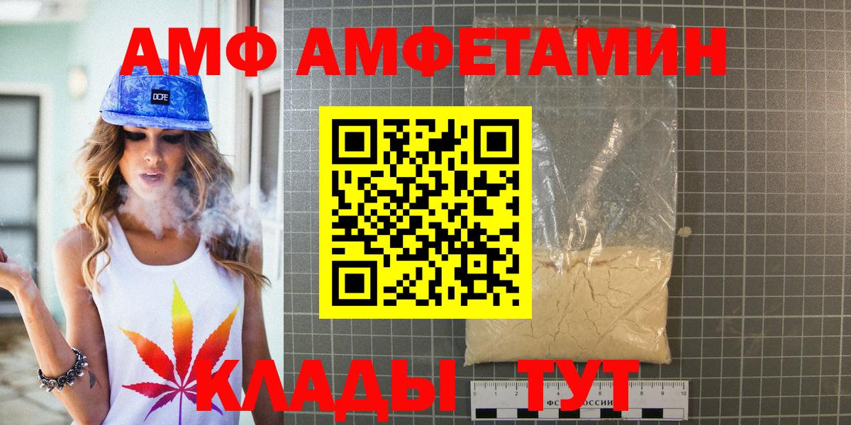 МЕТАМФЕТАМИН пудра Зерноград