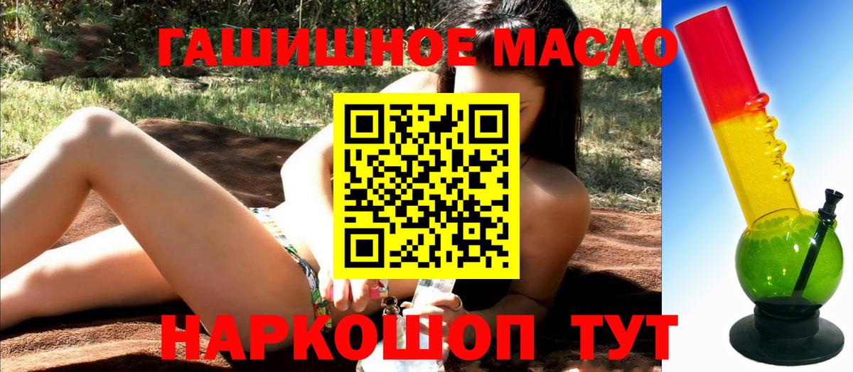 Зерноград  ТГК Wax  ТГК концентрат  Вход с VPN 